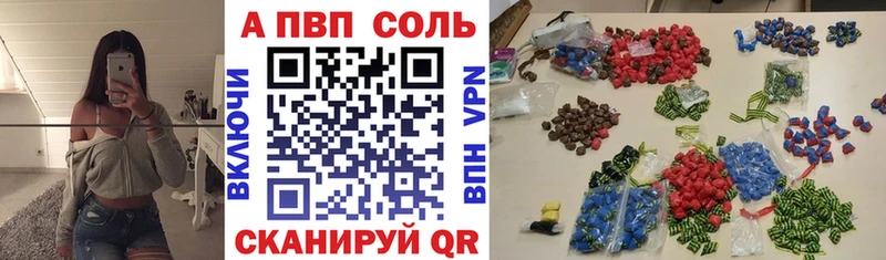 Виды наркотиков купить Кувшиново Кокаин  APVP  ГАШИШ  АМФ  Меф мяу мяу 
