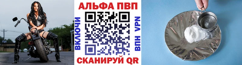 Alpha PVP кристаллы  Кувшиново 