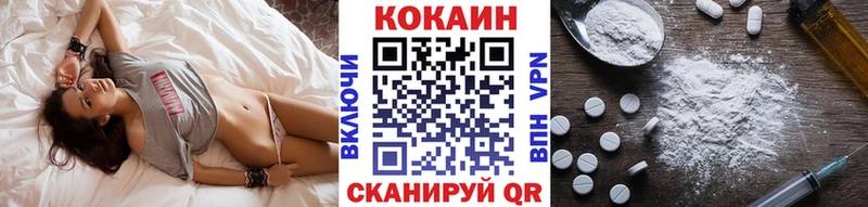 COCAIN Эквадор  Кувшиново 