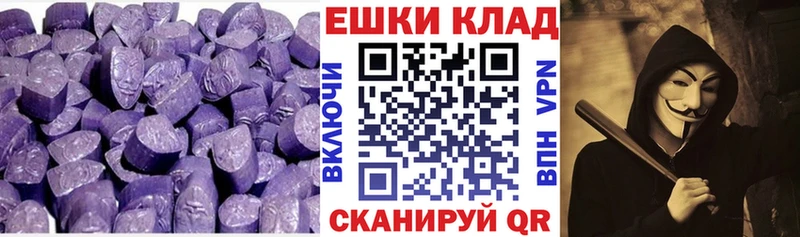 Ecstasy MDMA Кувшиново