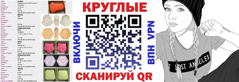 ЭКСТАЗИ диски  Кувшиново 