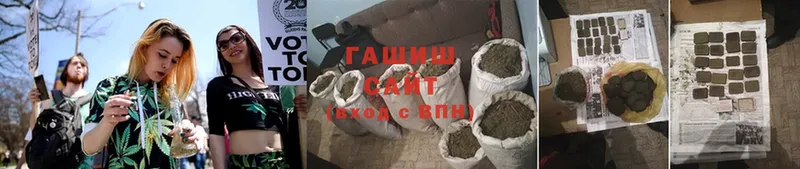 ГАШИШ Premium  Кувшиново 