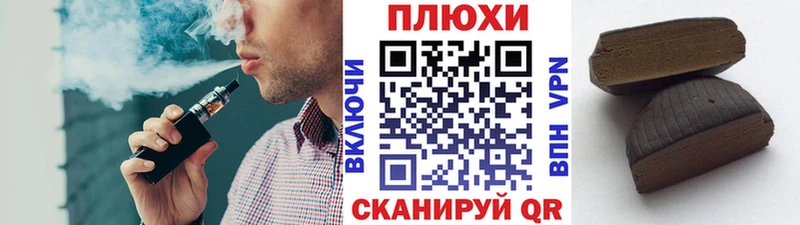 ГАШ индика сатива  даркнет как зайти  Кувшиново  купить закладку 