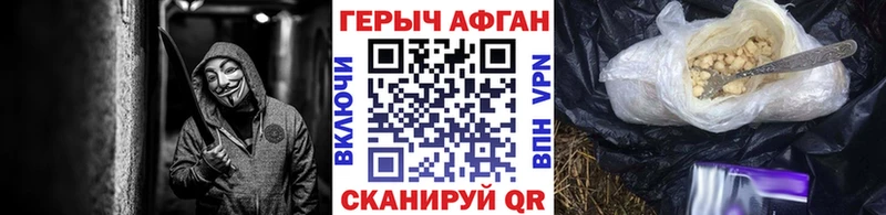 купить наркотики цена  Кувшиново  ГЕРОИН Heroin 