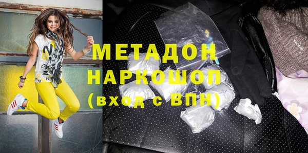 скорость mdpv Осташков