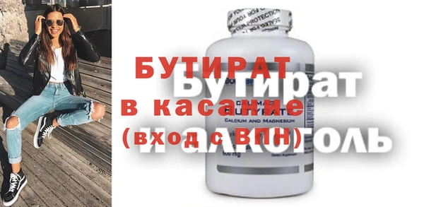 дмт Осинники