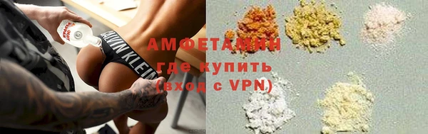 кристаллы Зерноград