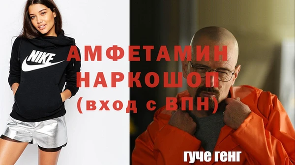 скорость mdpv Осташков