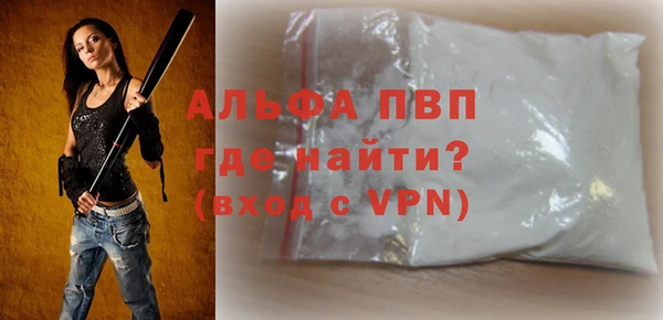 скорость mdpv Осташков