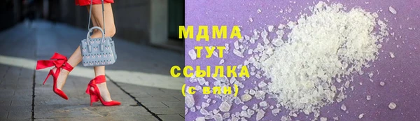 прущая мука Зеленокумск