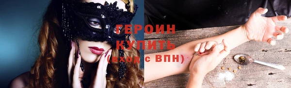 дмт Осинники