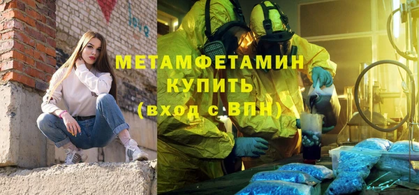 кристаллы Галич