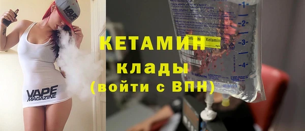 скорость mdpv Осташков