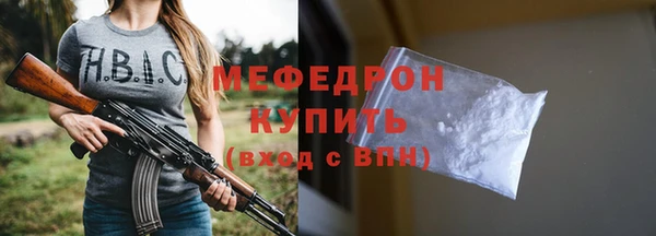 дмт Осинники