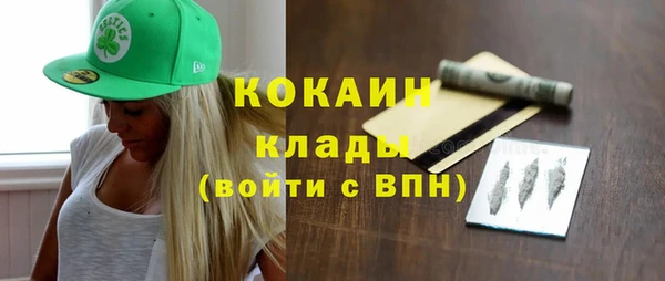 скорость mdpv Осташков