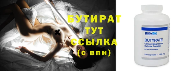 скорость mdpv Осташков