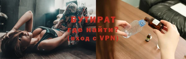 дмт Осинники
