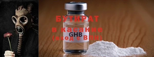 скорость mdpv Осташков