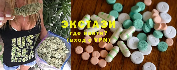 дмт Осинники
