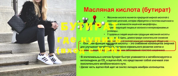 дмт Осинники