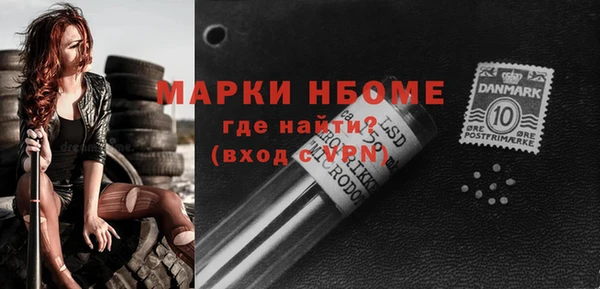 дмт Осинники