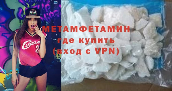 дмт Осинники