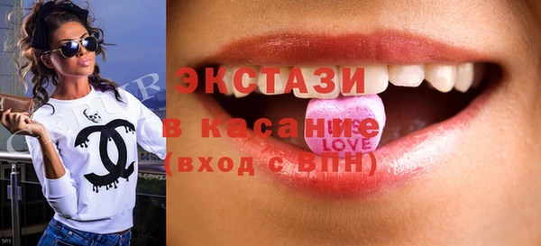 дмт Осинники