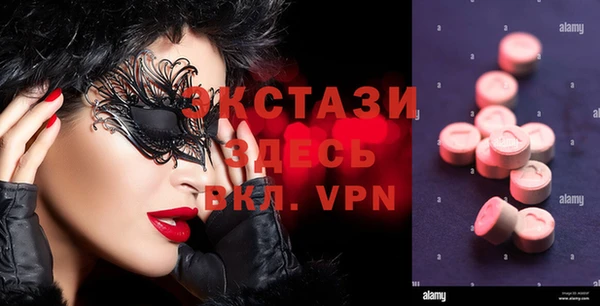дмт Осинники