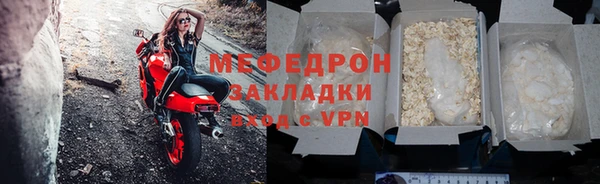 скорость mdpv Осташков
