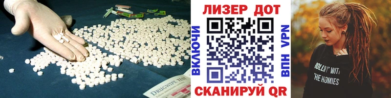 LSD-25 экстази кислота  Кувшиново 