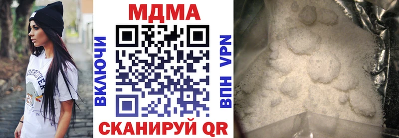 МДМА Molly  Кувшиново 