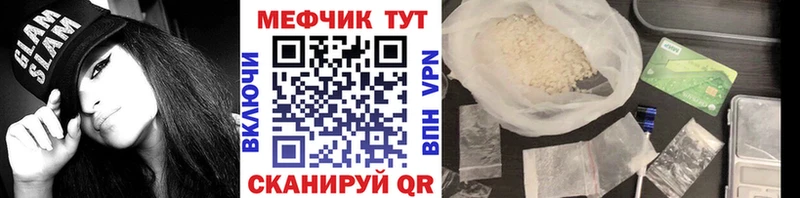 купить наркотики цена  Кувшиново  Меф кристаллы 