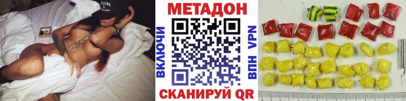 купить  сайты  Кувшиново  МЕТАДОН мёд 