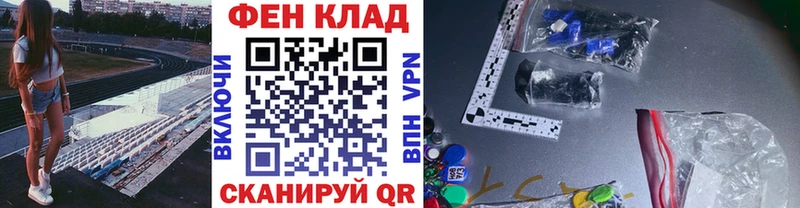 Первитин Methamphetamine  Кувшиново 