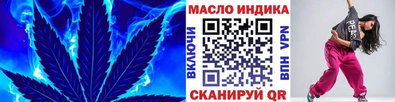 Дистиллят ТГК вейп с тгк  где можно купить   Кувшиново 